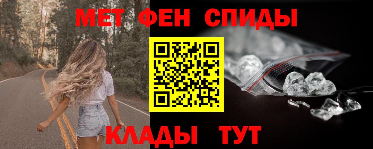 Амфетамин Розовый Мариинск