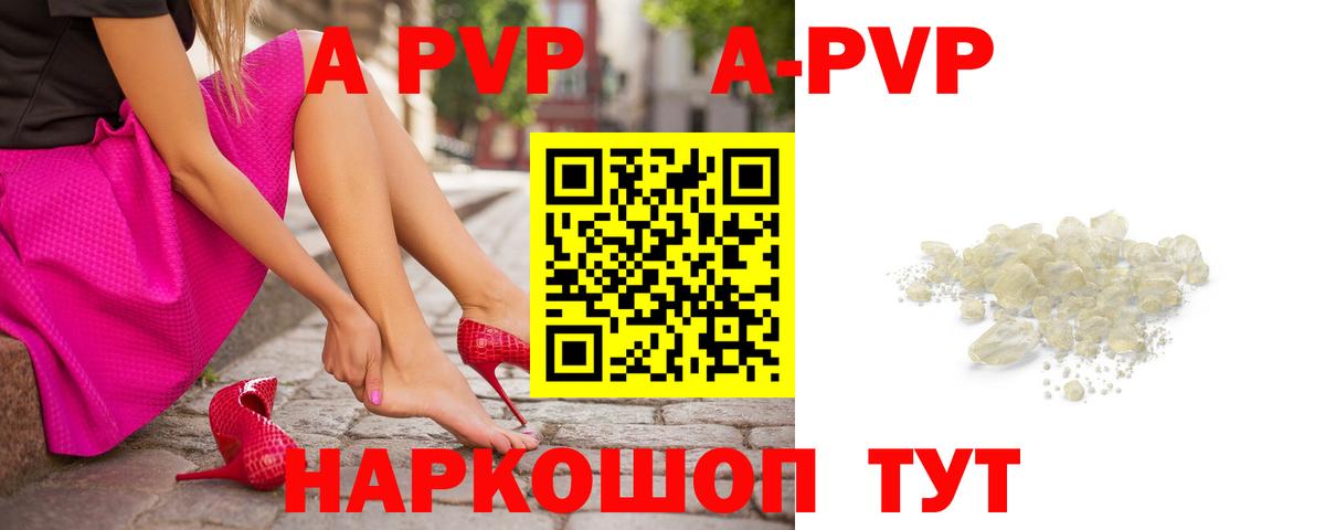 А ПВП СК КРИС Мариинск