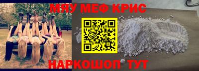 МДМА Заводоуковск