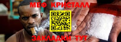 MDMA Premium VHQ Жуковский