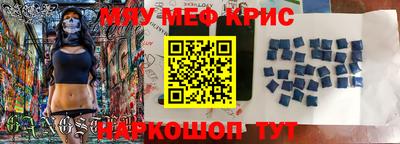 MDMA Premium VHQ Жуковский