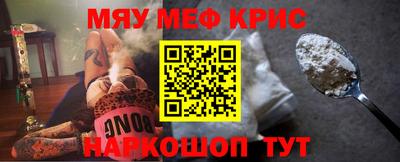 мет Заволжье
