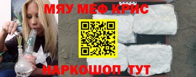 мет Заволжье
