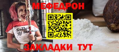 МДМА Заводоуковск