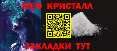MDMA Premium VHQ Жуковский