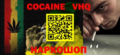 мет Заволжье