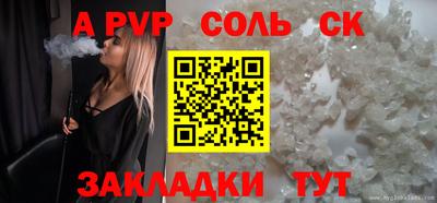 мет Заволжье