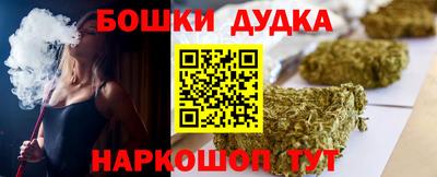 MDMA Premium VHQ Жуковский