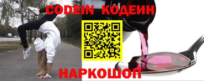 мет Заволжье