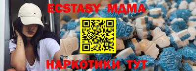 MDMA Premium VHQ Жуковский