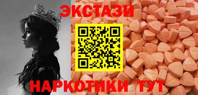 MDMA Premium VHQ Жуковский