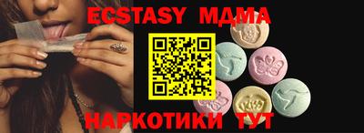 МДМА Заводоуковск