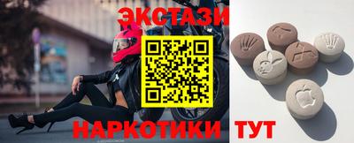 MDMA Premium VHQ Жуковский