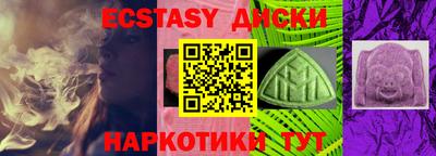 MDMA Premium VHQ Жуковский