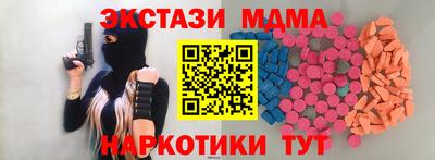 мет Заволжье