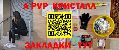 МДМА Заводоуковск