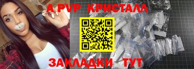 МДМА Заводоуковск