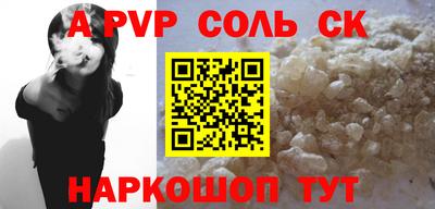 МДМА Заводоуковск