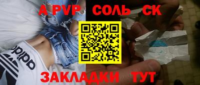 МДМА Заводоуковск