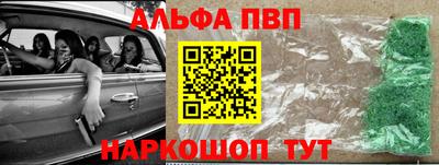 мет Заволжье