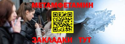 мет Заволжье