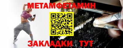 мет Заволжье