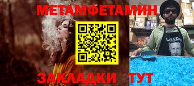 мет Заволжье