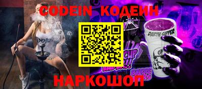 МДМА Заводоуковск