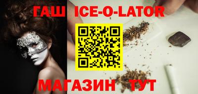 мет Заволжье