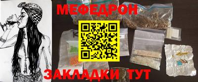 МДМА Заводоуковск
