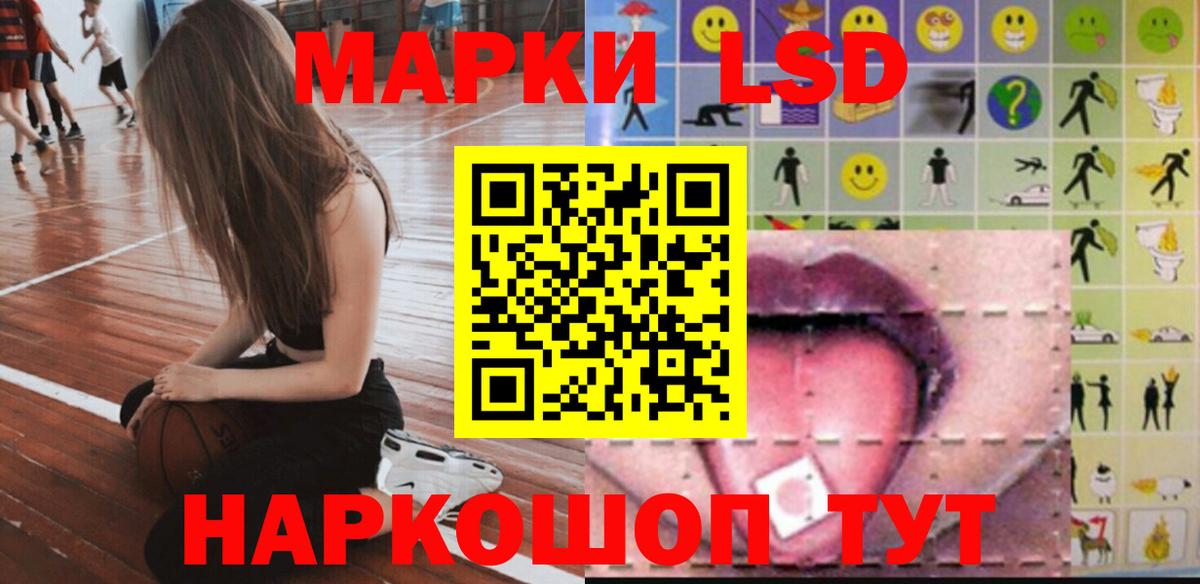Лсд 25 экстази ecstasy Мариинск