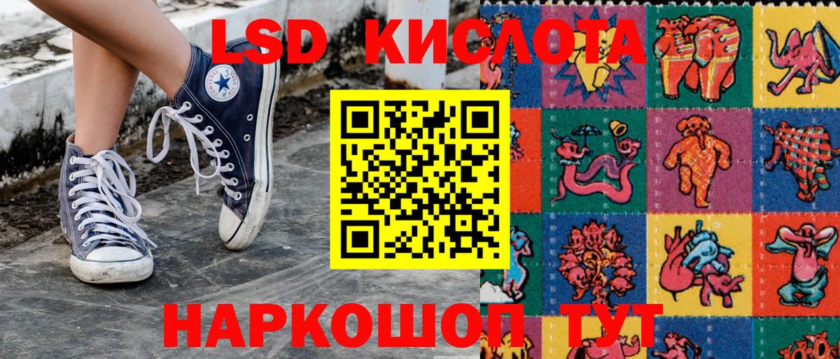 Марки NBOMe  Марки 25I-NBOMe 1500мкг  Вход с VPN  Мариинск 