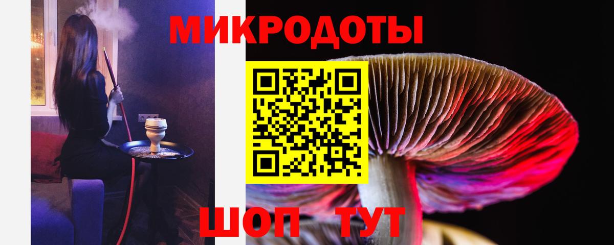 Меф Мариинск